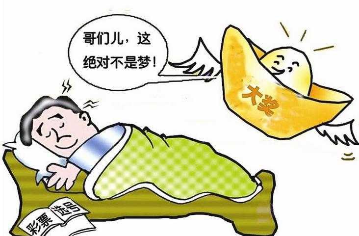 揭秘大乐透21054期开奖，幸运数字背后的故事与彩民心声