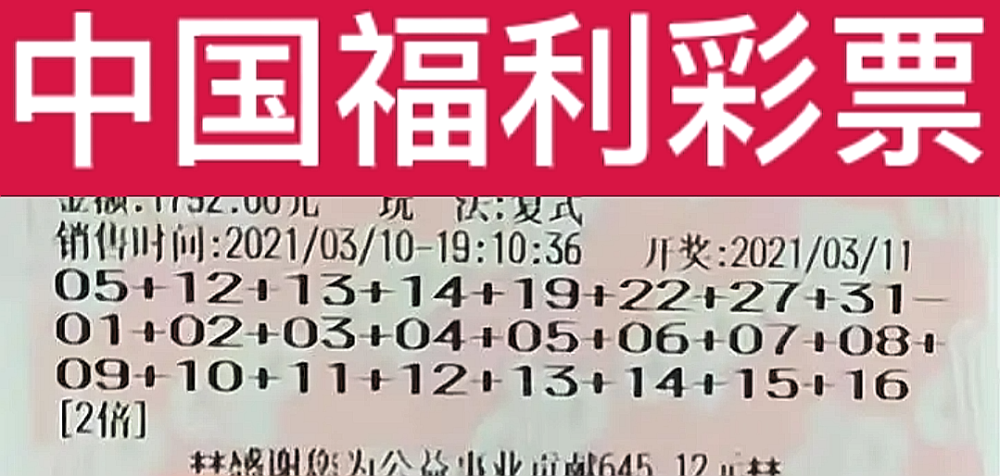 全国双色球字谜，解码幸运的智慧与乐趣