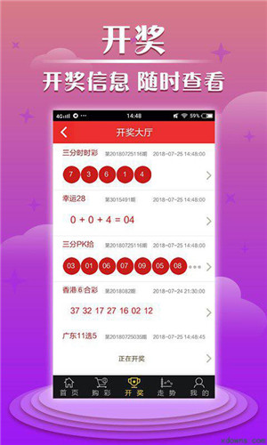 福彩麦久网，精准预测，开启幸运之门