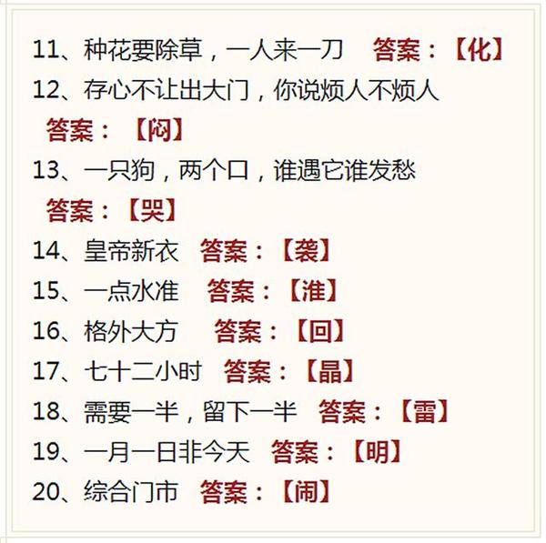 福彩3D今日字谜总汇，探寻牛字背后的幸运密码
