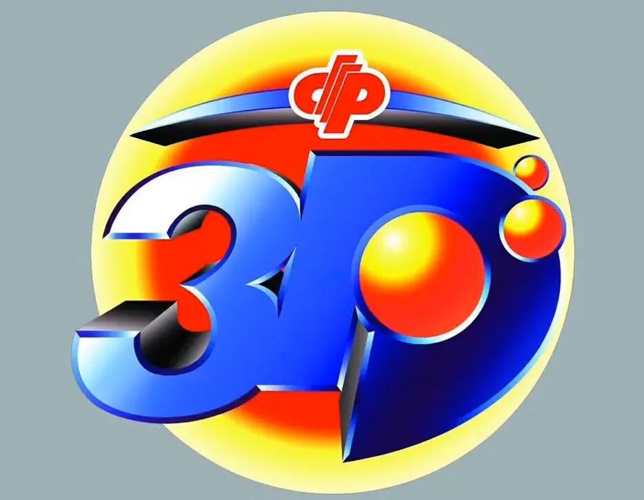 福彩3D试机号查询，今天最新开机号的奥秘与解读
