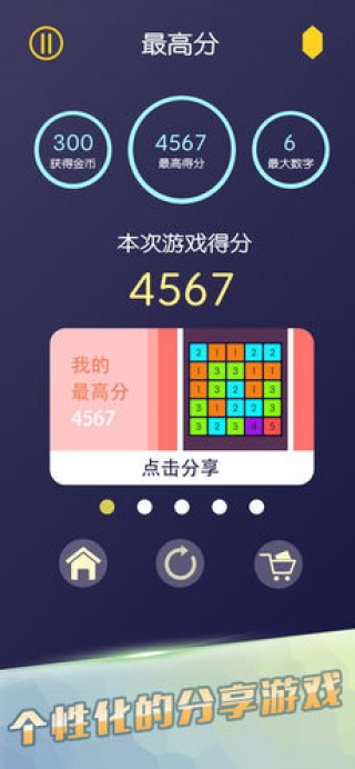 3D手机牛彩网字谜，一场数字与创意的奇妙之旅