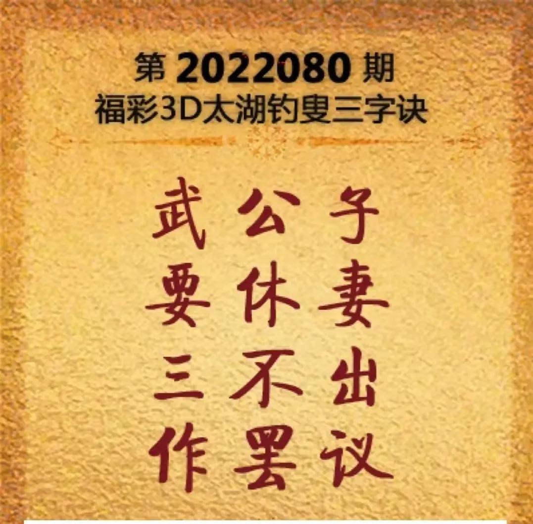 今晚太湖钓叟三字诀，月色、静谧与心境的和谐共鸣