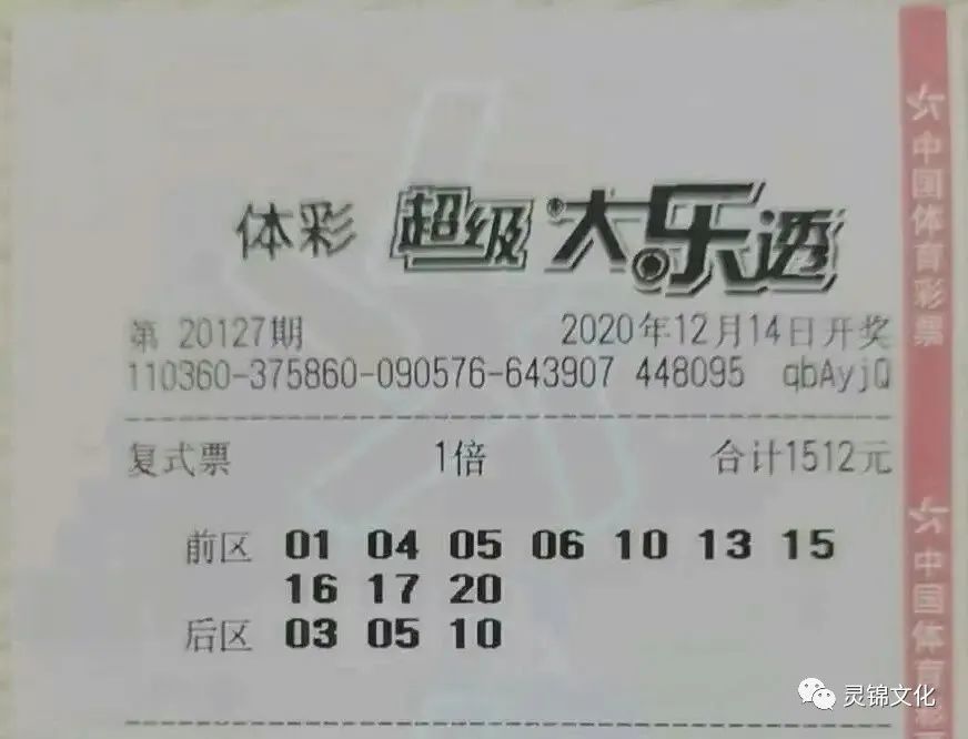 探索17500乐彩网大乐透走势图，理性与幸运的交织