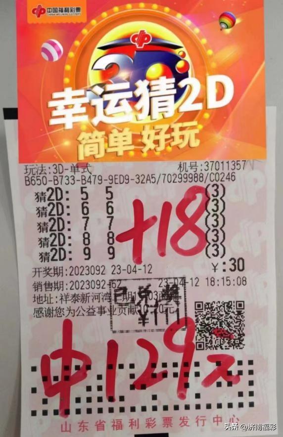 解决方案 第7页