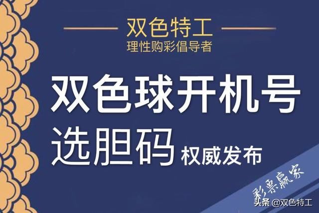 探索体彩论坛与福彩论坛的奥秘，寻找最大机遇的旅程