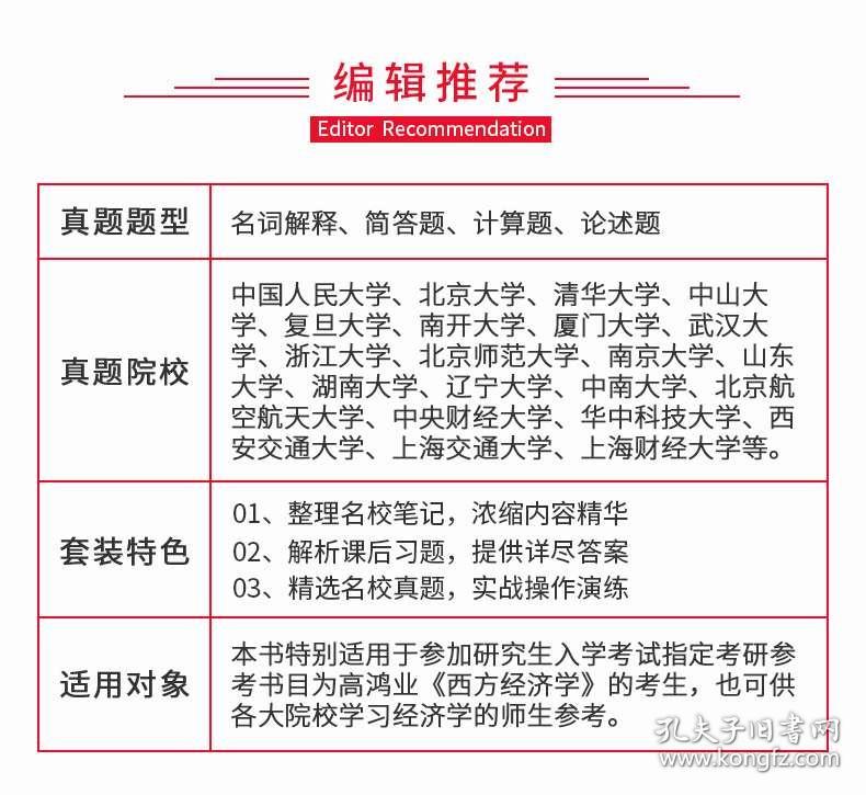 传统足彩，规则解析与玩法指南