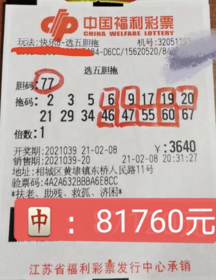十分钟开一次奖，揭秘快三彩票的魅力与风险