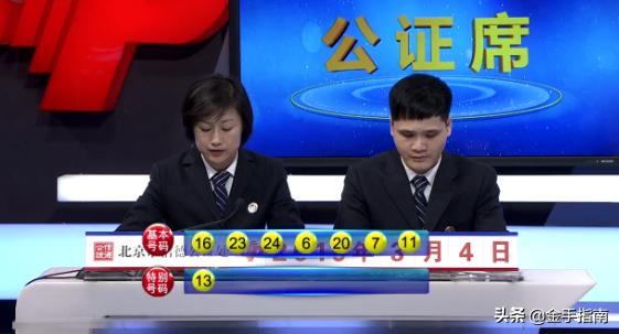 彩票缩水专家，安卓平台上的智慧投注助手
