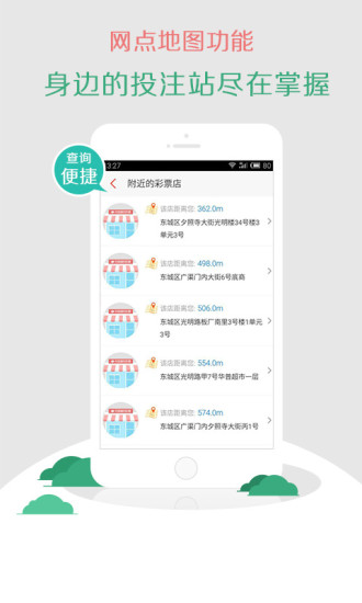 彩票网站提现不了怎么办？全面解析与应对策略