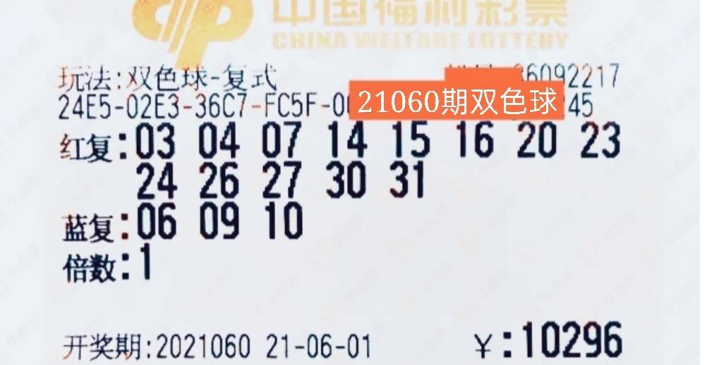 选5胆拖，解锁彩票新境界的智慧投注法