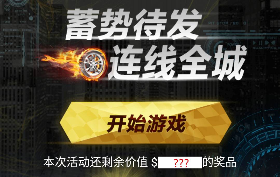 澳门跑狗图2023年今晚，一场充满期待与激情的盛事
