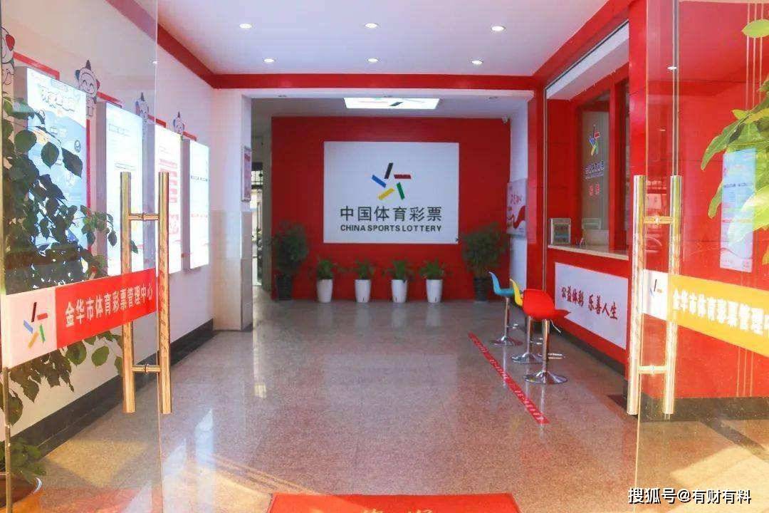 探秘北京体彩中心兑奖大厅，揭秘中奖者的幸运之门