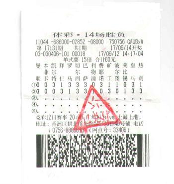 500万足彩，梦想与现实的交织
