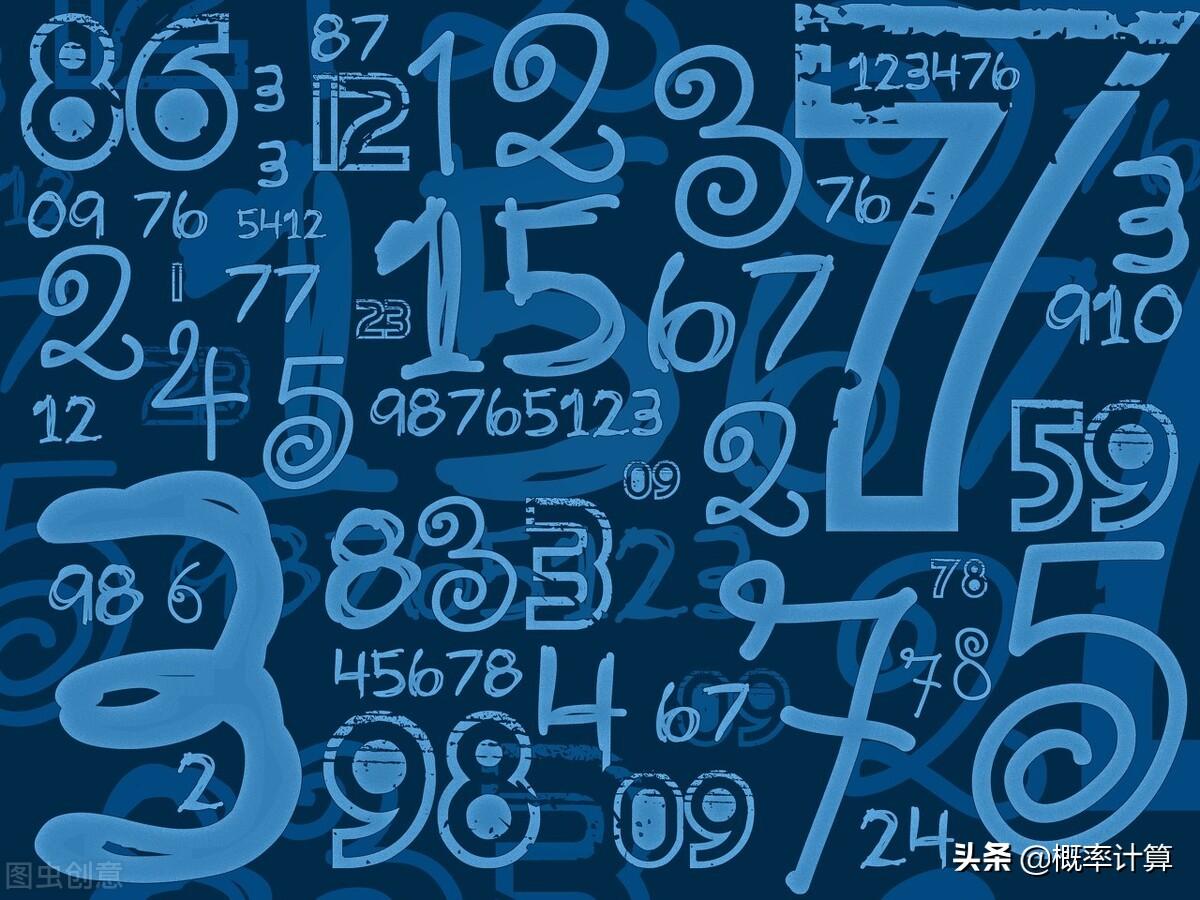 幸运之旅