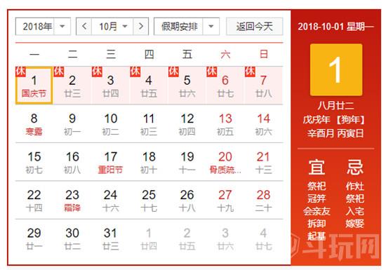体育彩票国庆节放假吗？详解国庆期间体育彩票销售与兑奖安排