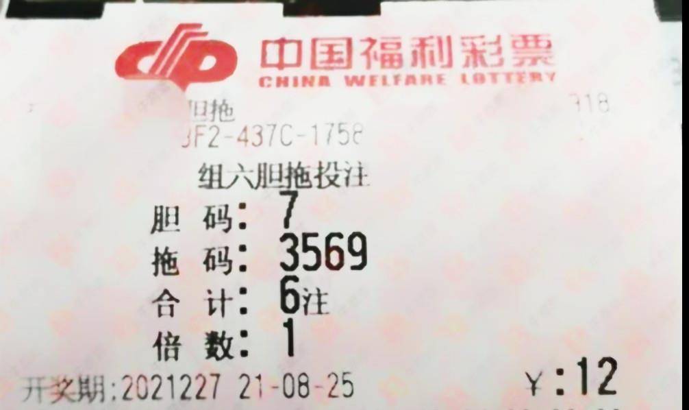 3D一语定胆，于海滨海彩民之家的智慧与激情