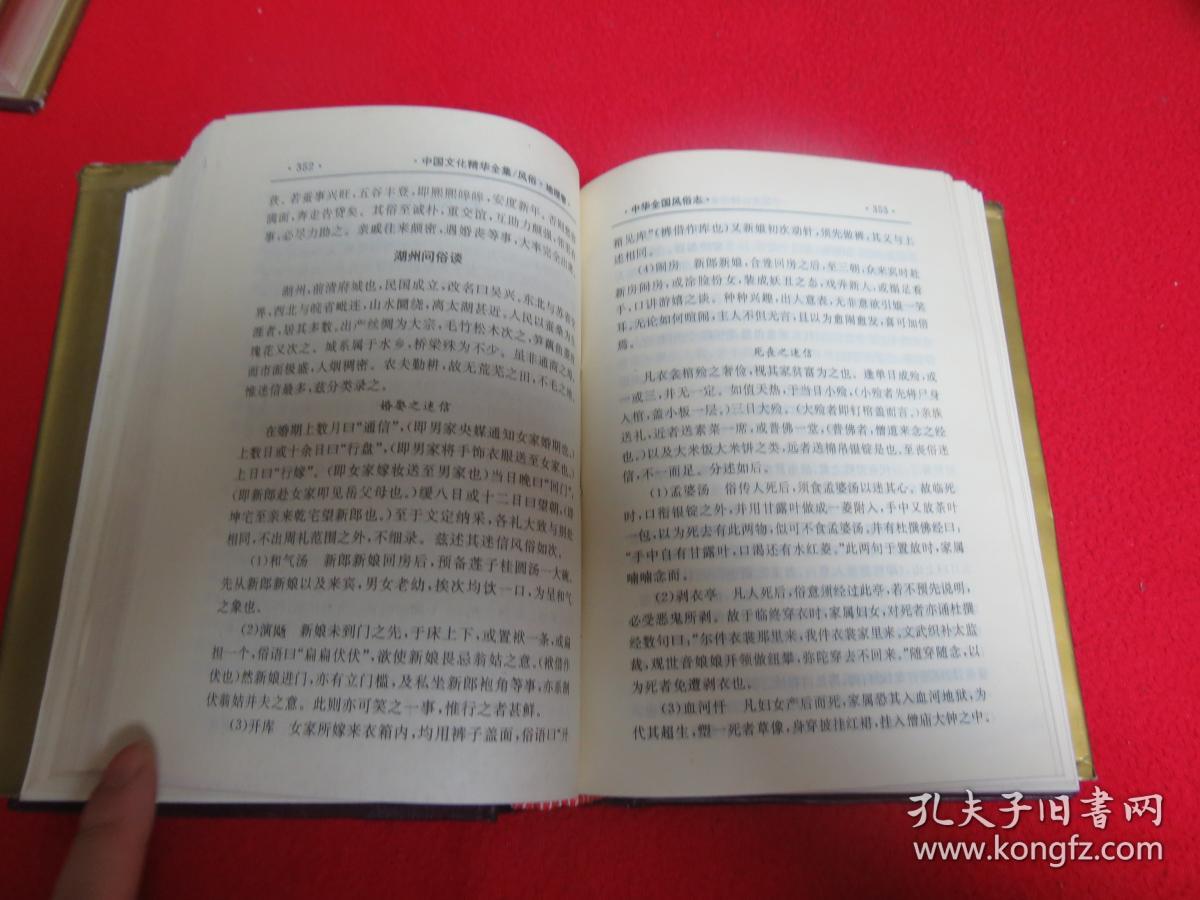 精华布衣，123的时尚哲学与文化传承