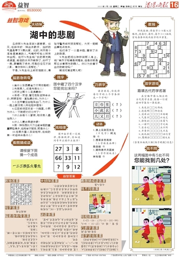 服务运营 第4页