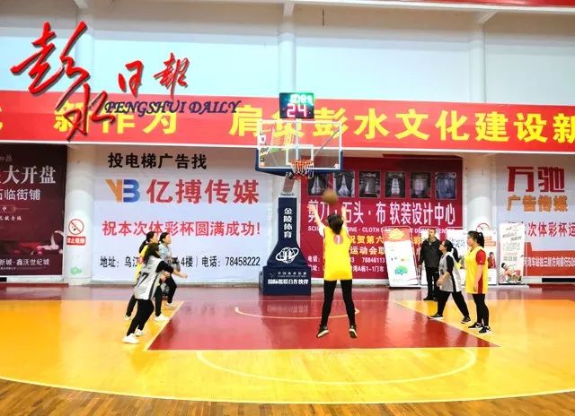 搜狐体育彩票直播，重塑体育彩票观赛新体验