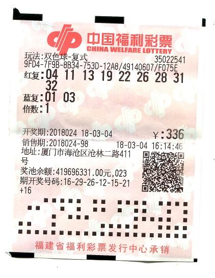 探秘新疆彩票中奖纪录，幸运之光照耀天山南北