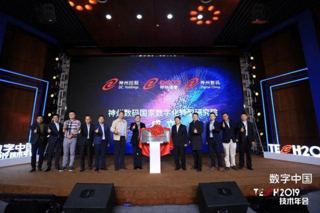 3D大本营，重塑数字时代的交流形态