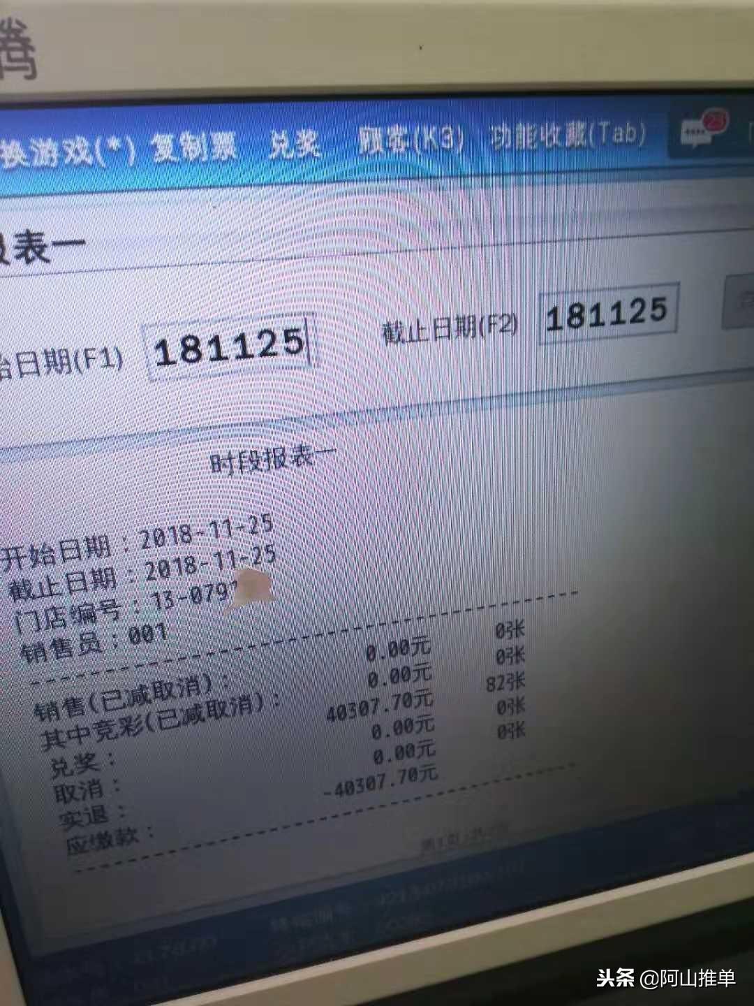 解决方案 第4页