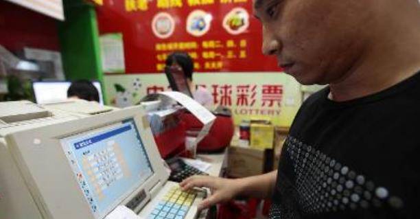 探秘北京福利彩票停售时间，背后的规则与意义