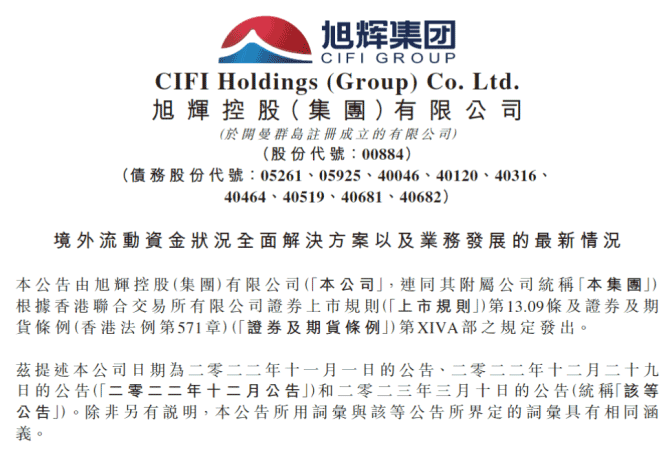 香港疫情最新消息与马会应对措施