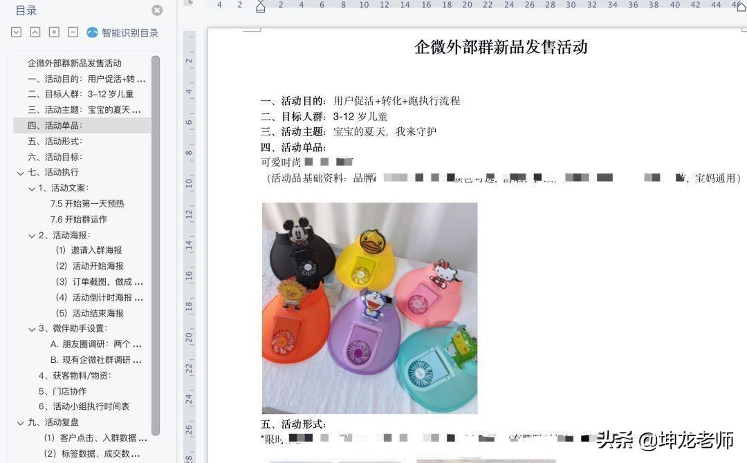 数字时代的新机遇，彩票店如何通过App接单加盟，开启智慧零售新篇章
