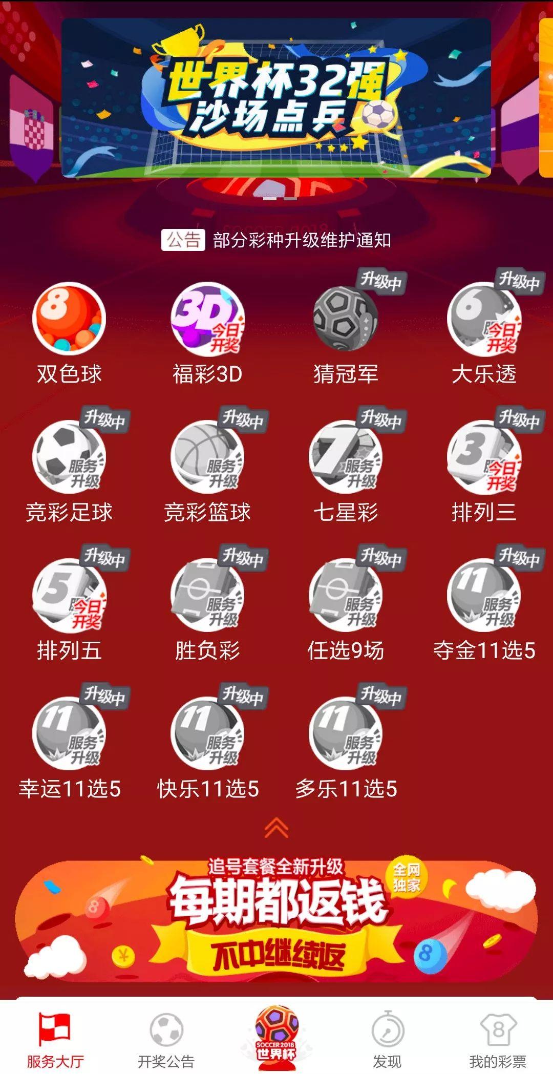 49彩票网平台下载，安全、便捷的在线彩票体验