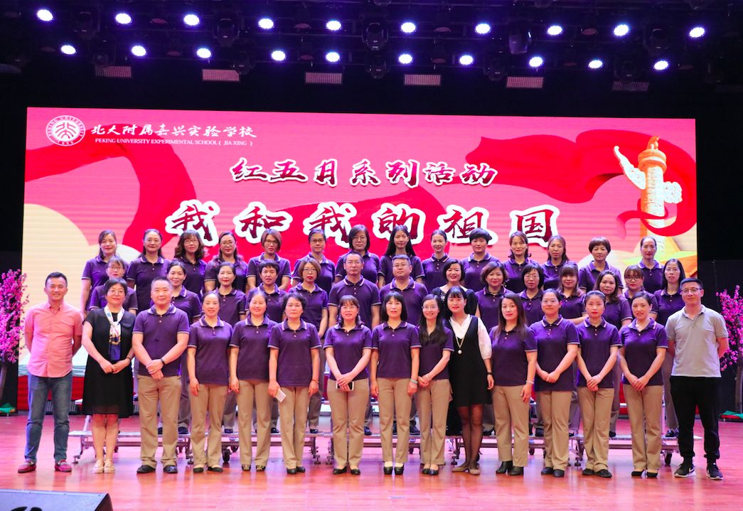 红色五月，激情燃烧的青春盛宴—记红五月主题活动