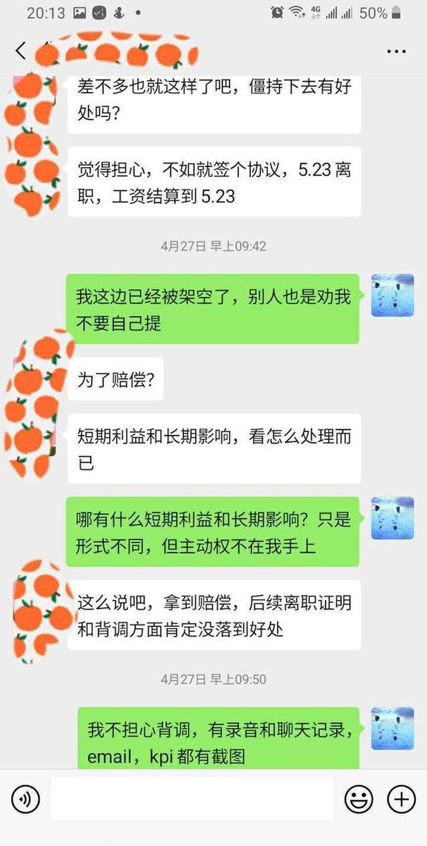 关于我们 第4页