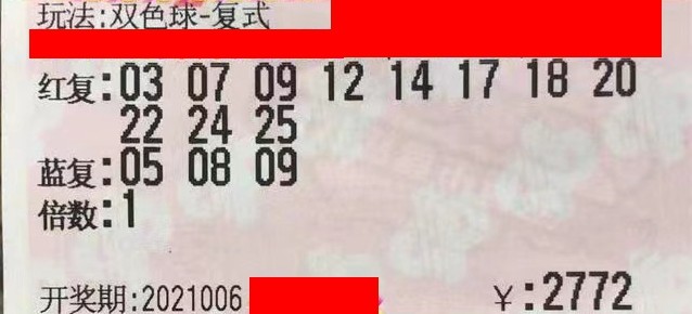 双色球兑奖，跨越地域的便捷之旅