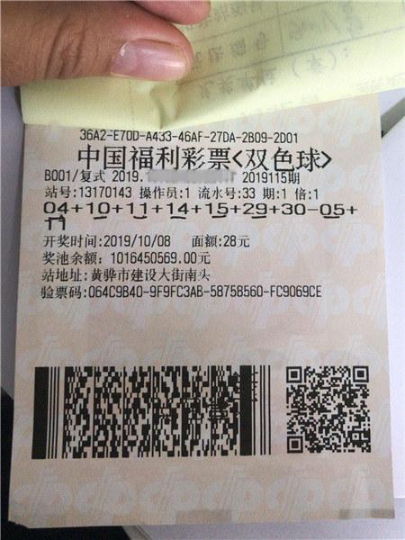 揭秘双色球兑奖期限，您必须知道的那些事儿