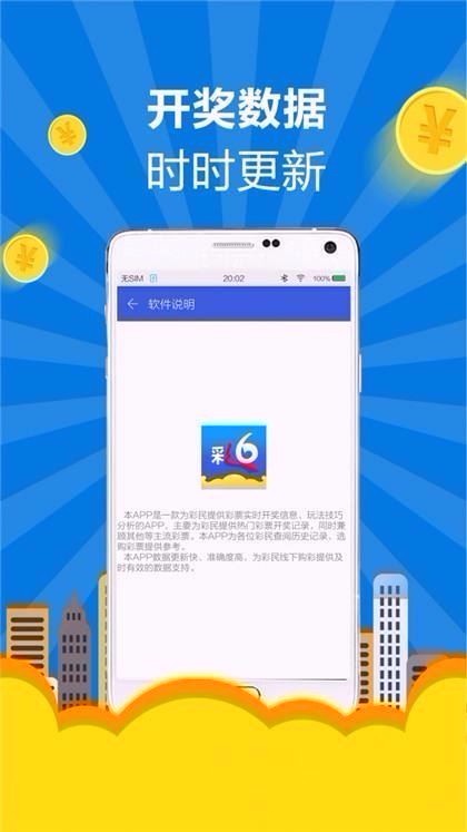 360彩票首页大厅，探索数字彩票的无限魅力