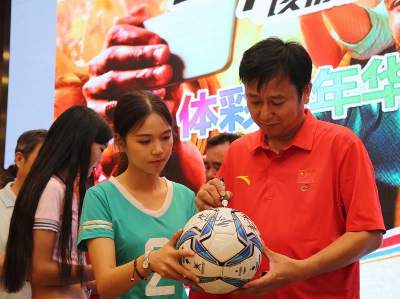 足球激情