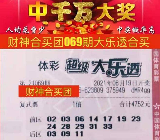 广东快乐十分，彩民翘首以盼的惊喜时刻