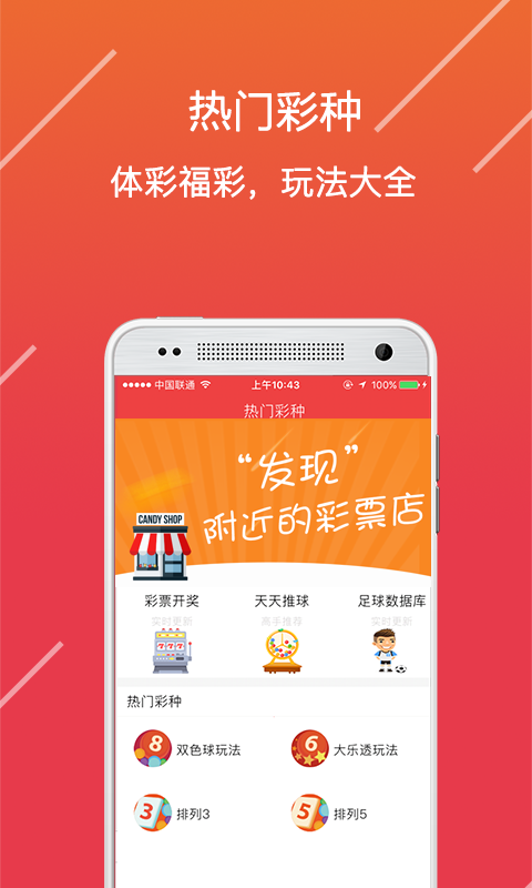 探索118图库，彩图世界的无限魅力