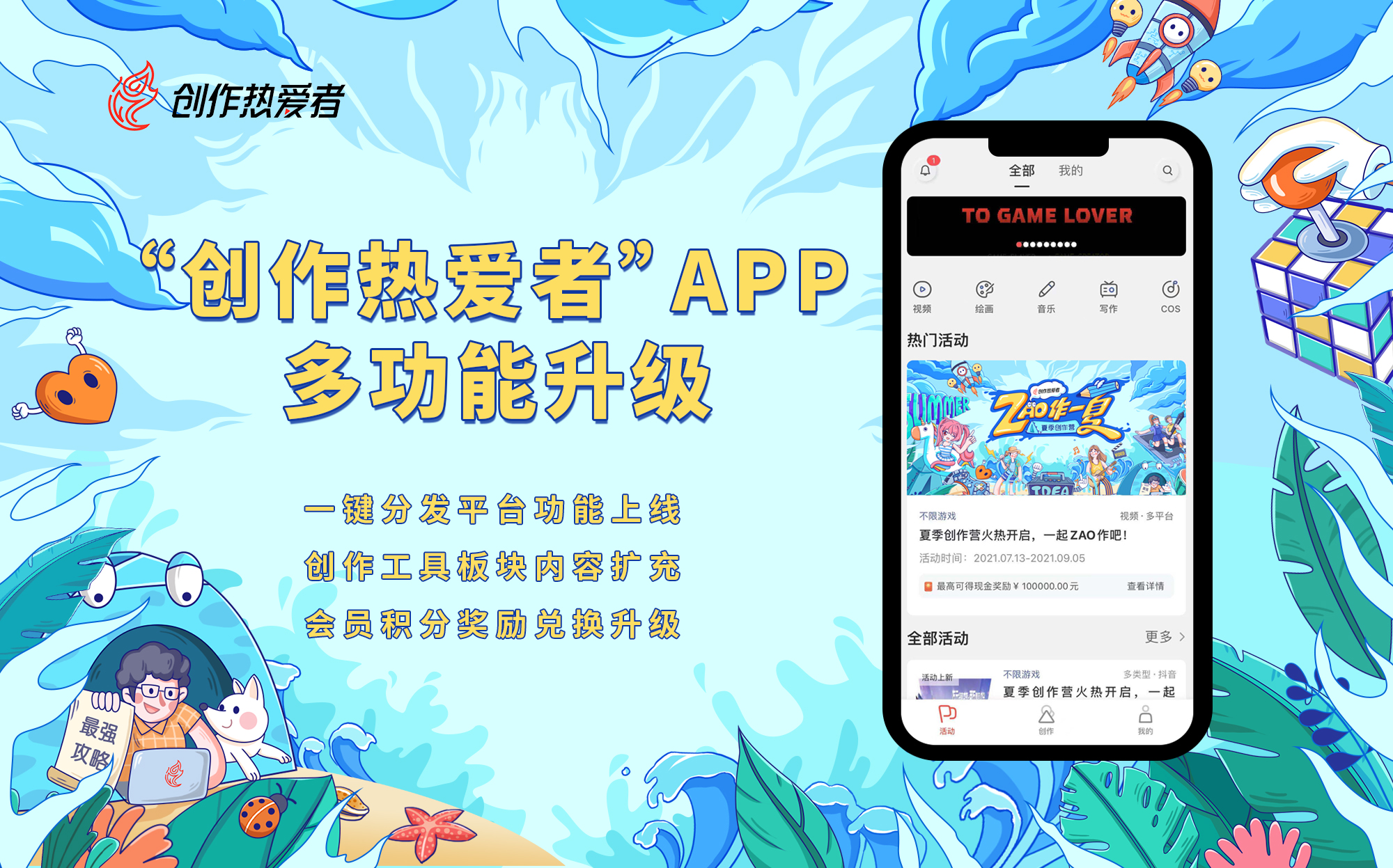 探索爱彩彩票安卓版，免费体验的乐趣与风险