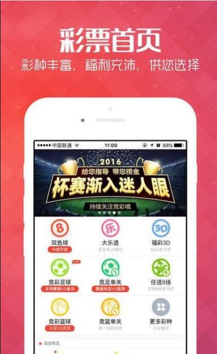 丹东彩吧联盟3，探索数字彩票的智慧与乐趣