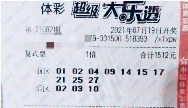 探索体彩大乐透开奖规律，理性与概率的交织