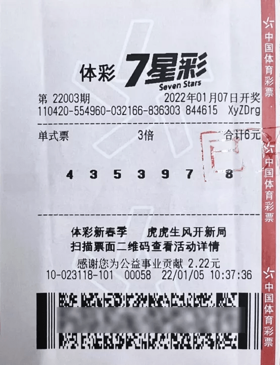 探索大乐透，开奖详情与中奖规则深度解析