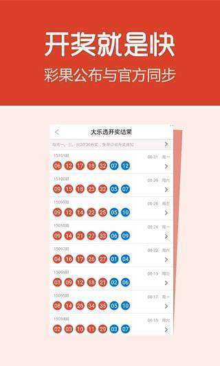 澳客彩票网官网，安全、可靠、专业的在线彩票平台推荐