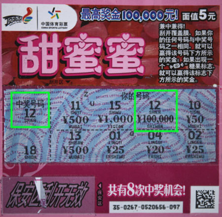 辽宁体育彩票中心兑奖地址全解析，中奖后的喜悦之旅