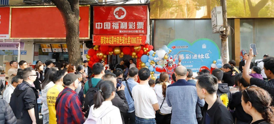 陕西福利彩票加盟，开启公益与幸运的双重之门