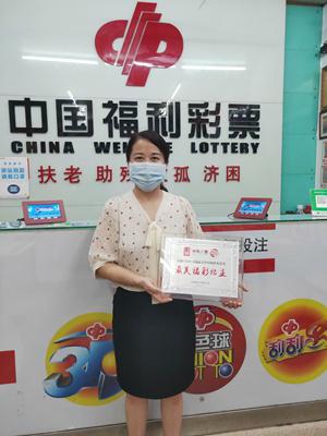 广东福彩中心电话，了解、参与、中奖的桥梁