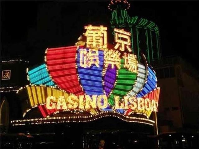 澳门6大赌牌持有人名单公布，揭秘赌场新贵与老牌巨头的角力