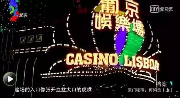 澳门六大赌牌持有人名单揭晓，视频见证新时代的赌业风云