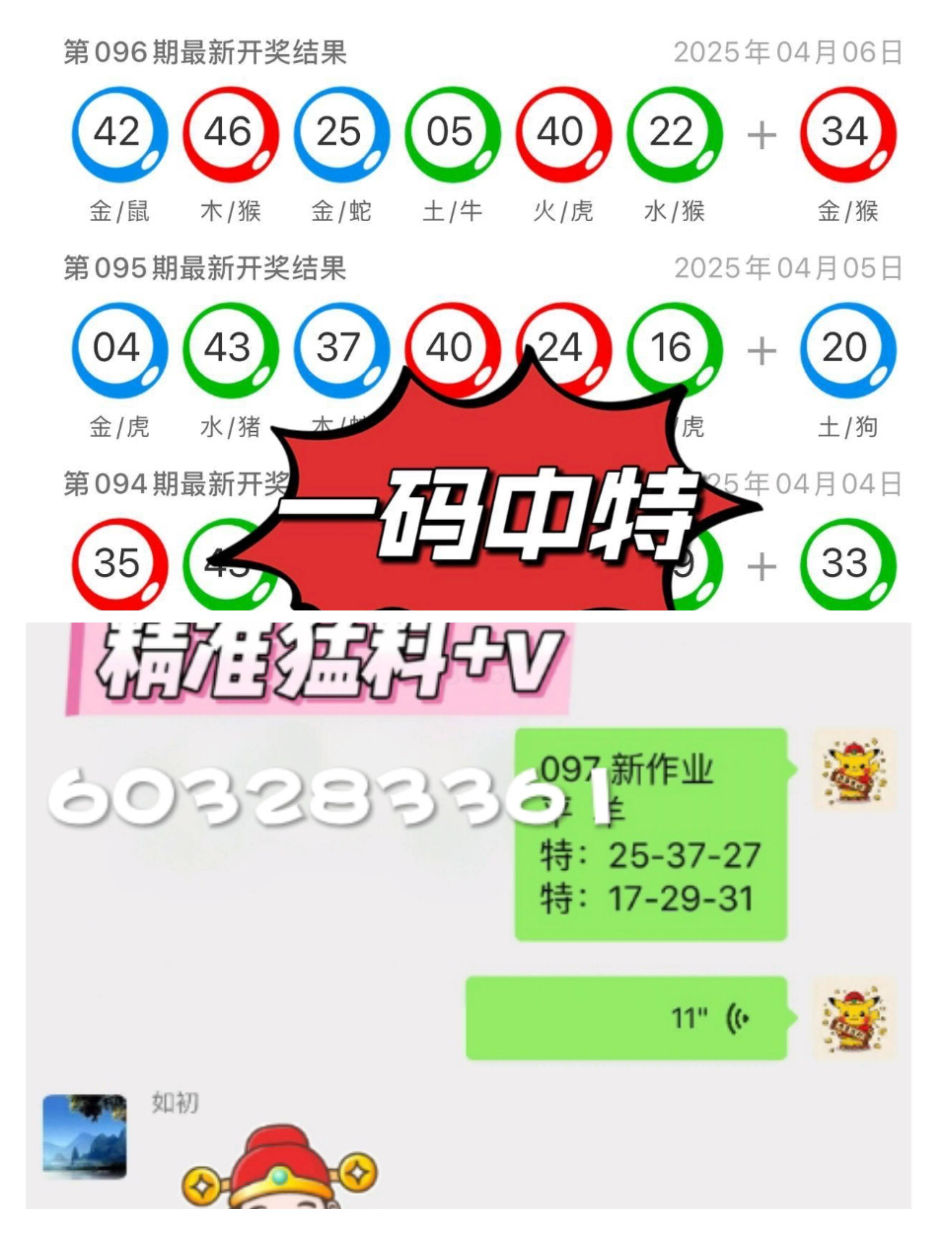 澳门6大赌牌持有人揭秘，谁在掌控澳门博彩业的未来？
